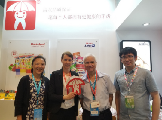 国际齿友协会携好丽友亮相北京国际口腔展(图1)