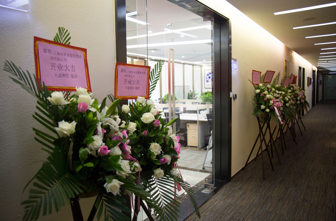 全球市场波动加剧 东家金服深圳召开中期投策