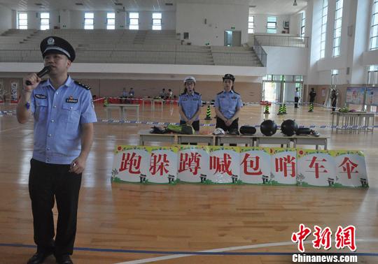 广西警方发布中学校园安全主题拓展游戏(图)