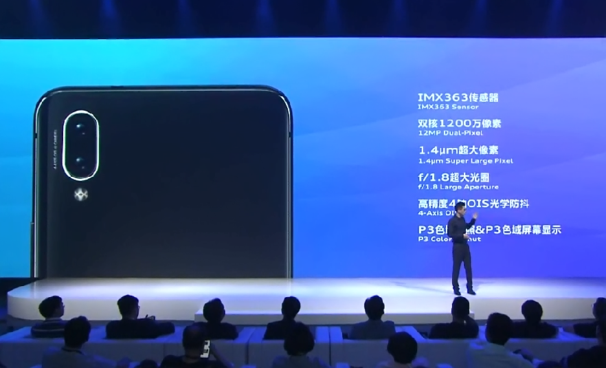 无刘海全面屏+屏幕发声 vivo NEX旗舰手机发布