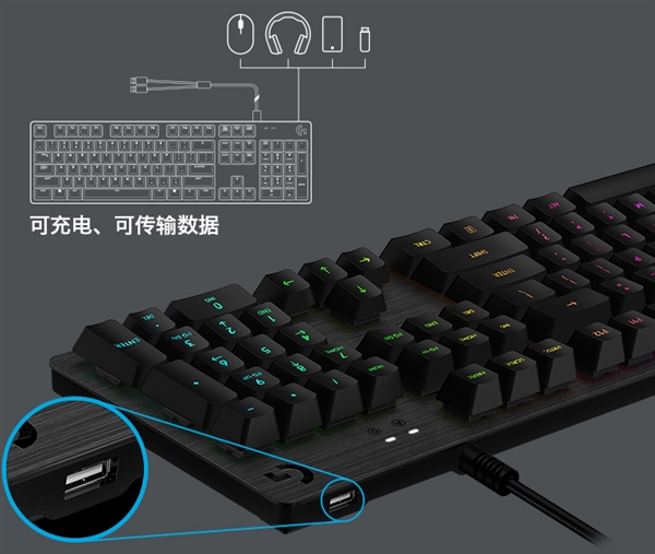 罗技G512 RGB机械键盘发布：模拟茶轴/红轴、649元