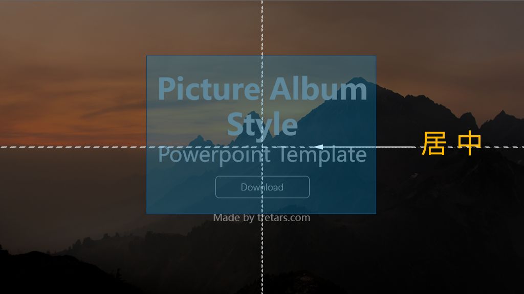 想用PPT征服老板?你需要这三个排版技巧插图7 想用PPT征服老板?你需要这三个排版技巧插图7