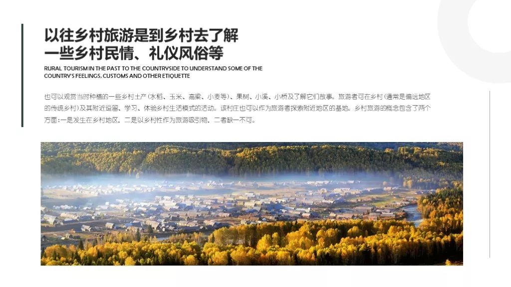 想用PPT征服老板?你需要这三个排版技巧插图2 想用PPT征服老板?你需要这三个排版技巧插图2