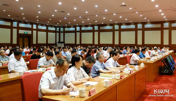 河北省政协举办全省政协系统专题辅导报告会 叶冬松主持并讲话