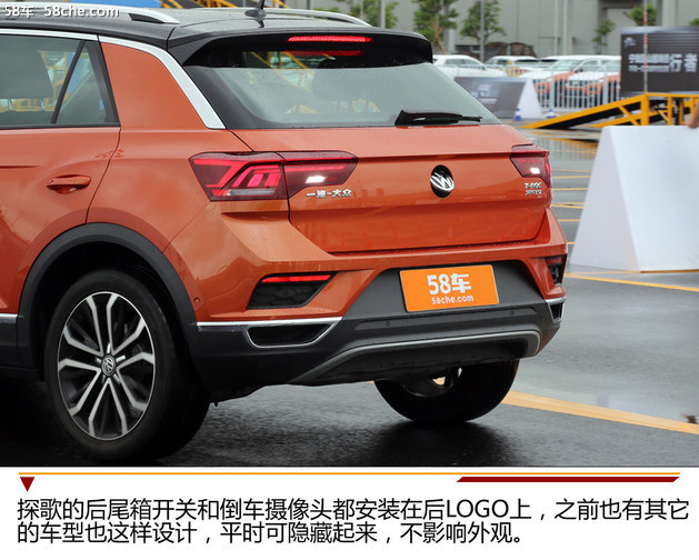 一汽大众T-ROC探歌实拍 追求个性化设计
