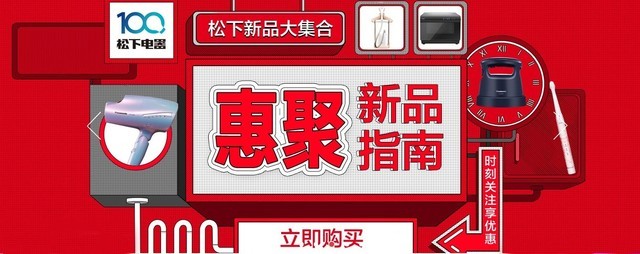 大咖重返京东618销售榜 日式精致抢占新兴家电市场