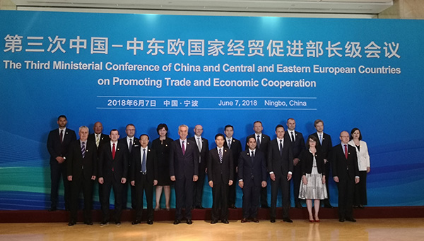 中国-中东欧经贸促进部长级会议举行，边缘国家获更多关注