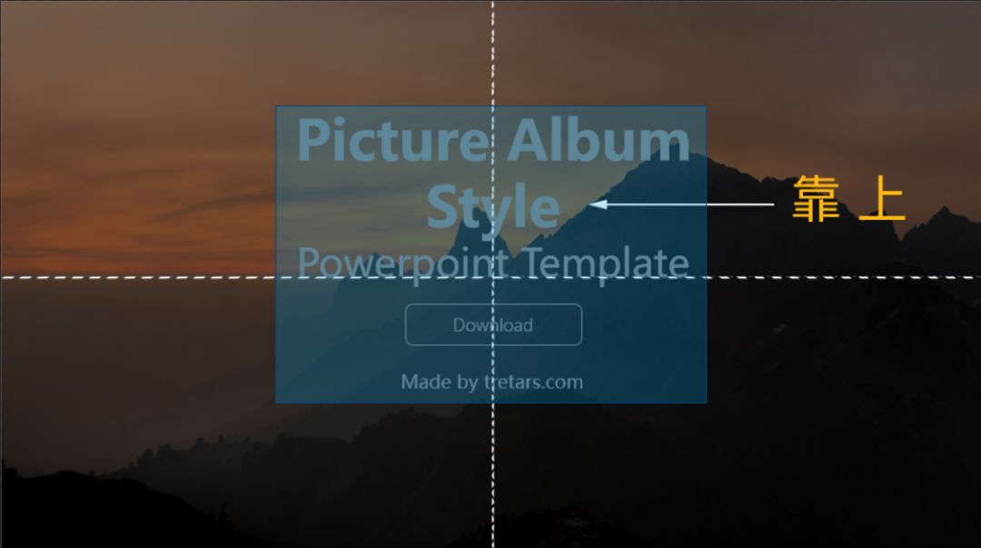 想用PPT征服老板?你需要这三个排版技巧插图8 想用PPT征服老板?你需要这三个排版技巧插图8