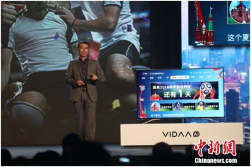 海信世界杯版AI电视系统正式对外发布