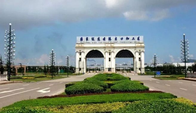 连云港综合保税区获国务院正式批复