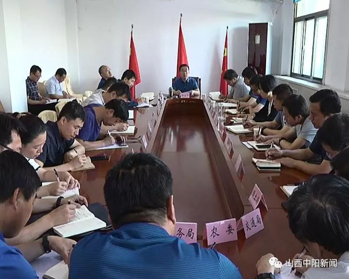 我县环境保护工作会召开