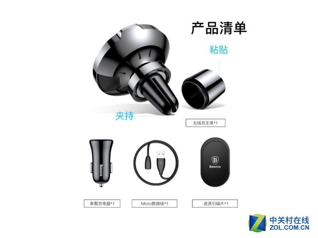 手机续航,倍思车载无线充电支架仅售135