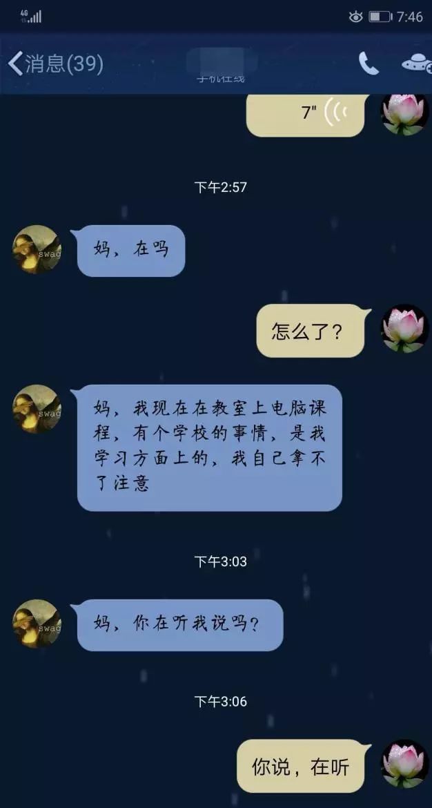 凤凰老总转账_微信转账图片(2)