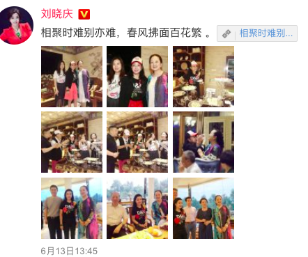 刘晓庆和张金玲再同框 网友：蜡像和真人的既视感