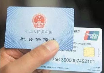 个人交社保和公司交社保