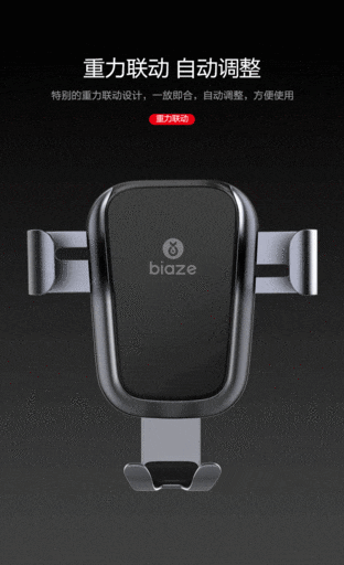 智能无线快充 毕亚兹C42车载支架仅125元