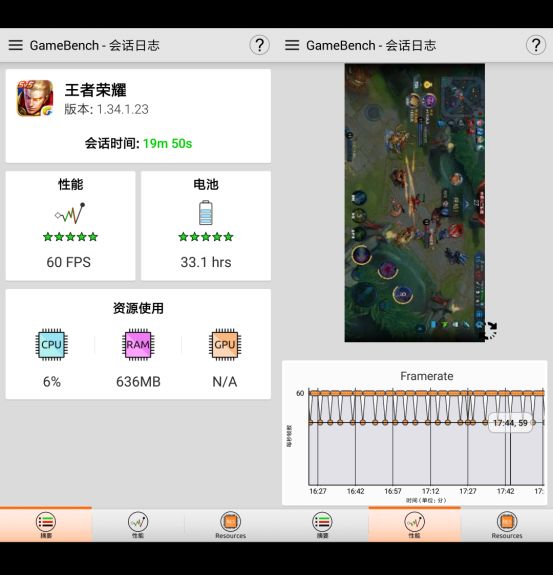 荣耀Play玩游戏吊打小米8?深度测试后给你答