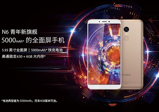 京东618手机解读 价格优惠仍是致胜法宝