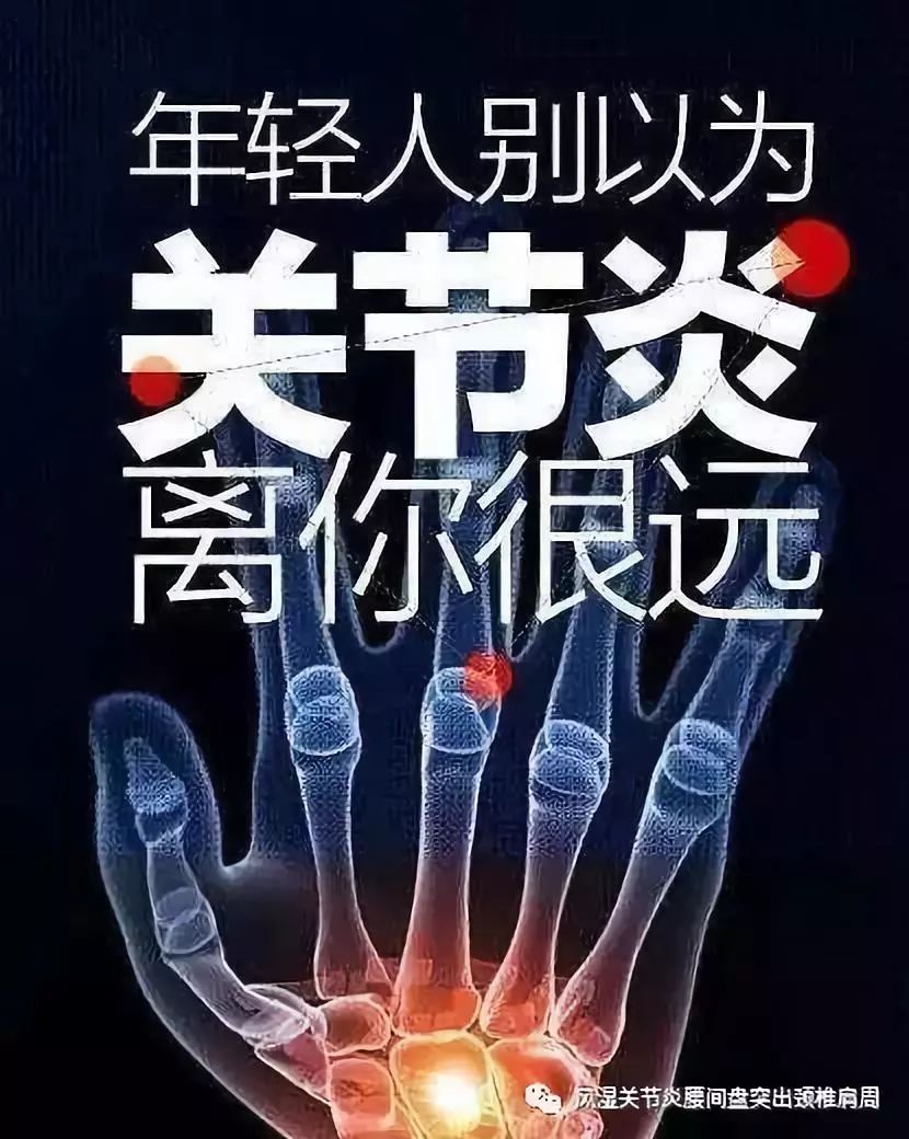 涨知识风湿关节炎骨病吃什么好关节炎的饮食注意事项