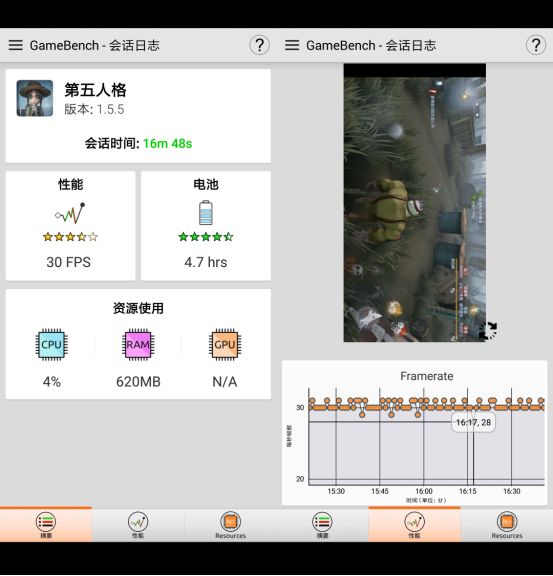 荣耀Play玩游戏吊打小米8?深度测试后给你答