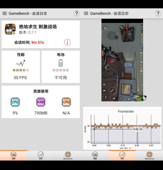 荣耀Play玩游戏吊打小米8?深度测试后给你答