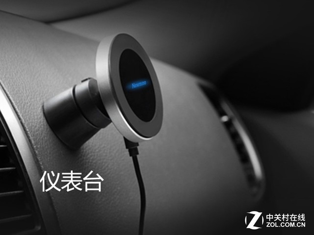 一举两得,纽曼车载无线充电支架仅售148