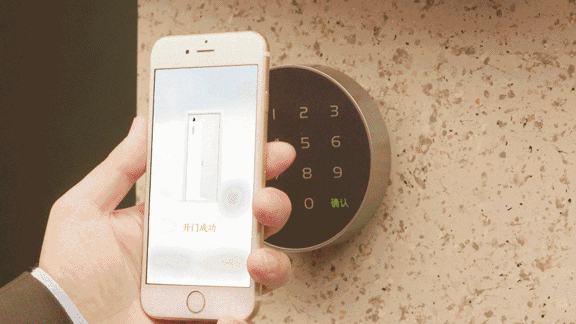 叮!恭喜你已经成功解锁新出入新方式