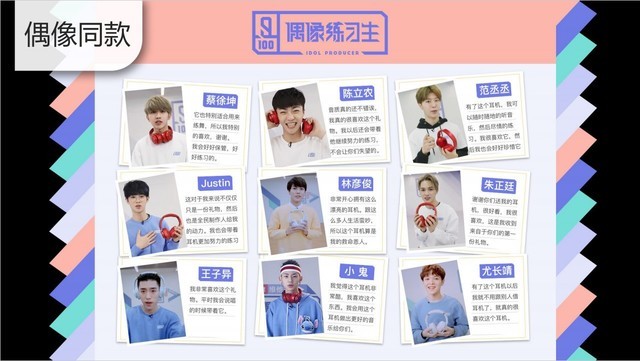 专注Hip Hop 爱奇艺iReal耳机听感评测