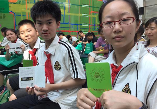 上海在国内首发“绿色护照”，可免费参观26家绿色场馆