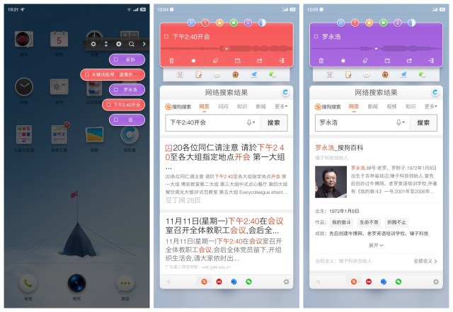 手机怎么快速切换应用 338C45041B8411FBA93A8BA30F15ED4365D991EB_size62_w640_h441.jpeg
