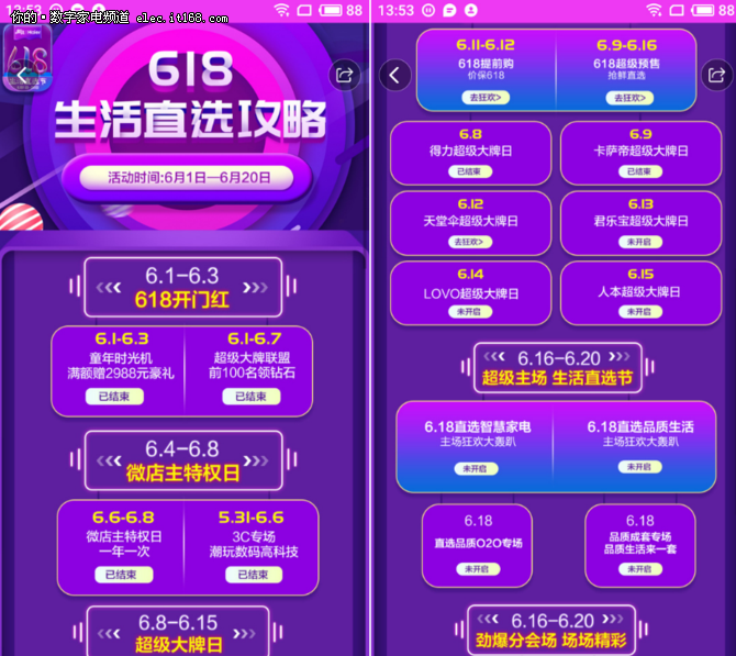 33F08E99819F9920ACCDFF30719758B83F54DA35_size432_w670_h597.png