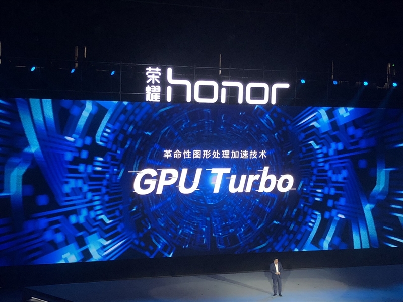GPU Turbo加持！荣耀Play评测：麒麟970火力全开