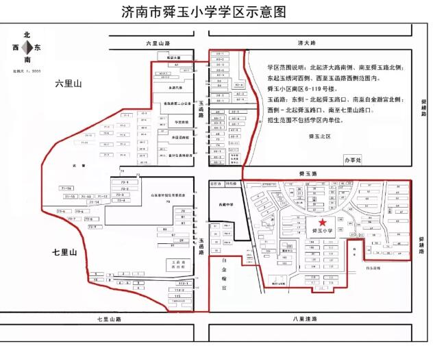 济南市历下区gdp规划图_2018年济南各区县GDP排名 历下区第一,章丘第二,商河县排最后