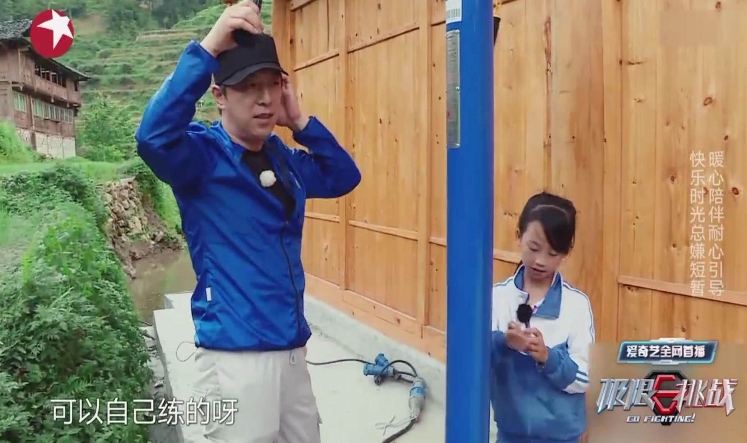 极限挑战谈留守儿童:多才多艺有理想追求,现状