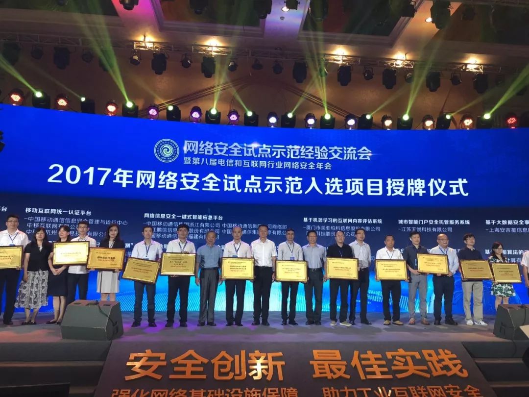 大规模联网将重塑汽车安全观(图5)