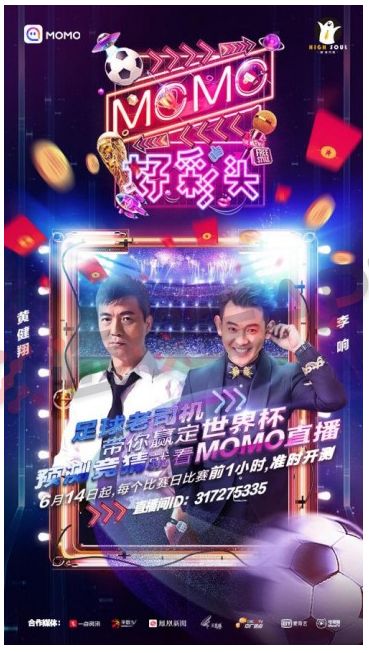 俄罗斯5:0沙特,彩票股全线引爆,哪些平台打擦