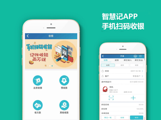 短信的智能记账怎么设置