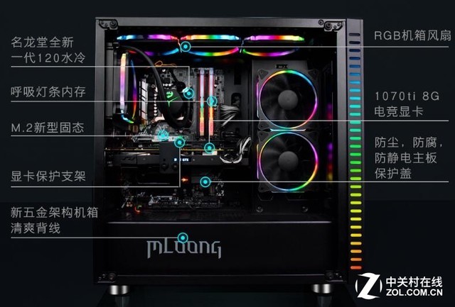 智慧艺术品 名龙堂剑龙G6高端水冷主机