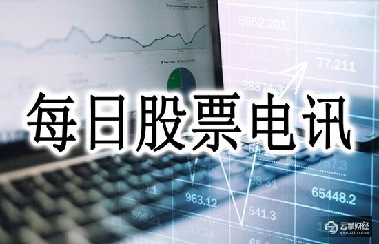 申通快递子公司转让丰巢科技股权 创业软件与