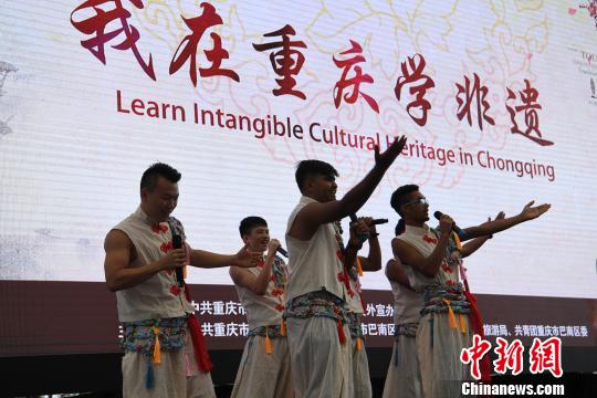 “重庆与世界嘉年华”开幕 50余个活动展现重庆城市魅力