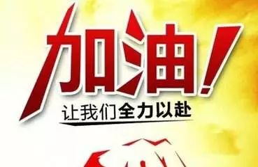 【微孝感】2018孝感中考时间及成绩查询!