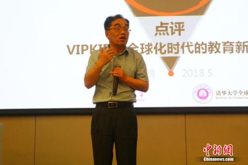 清华教授评价VIPKID火热现象：开创了教育科技融合新时代