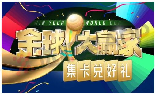 俄罗斯5:0沙特,彩票股全线引爆,哪些平台打擦