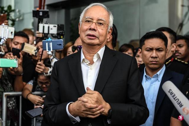 外媒：马来西亚前总理纳吉布恐面临洗钱和财产侵占指控