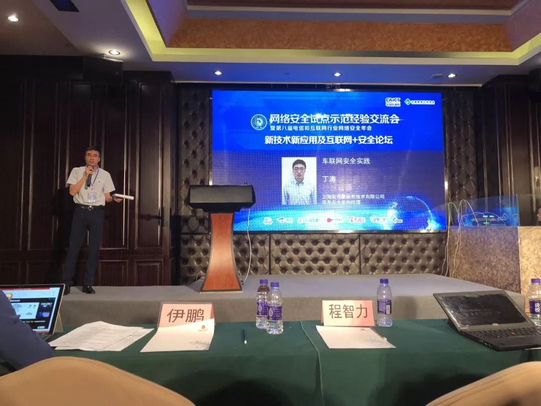 大规模联网将重塑汽车安全观(图6)
