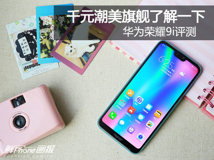 荣耀 荣耀