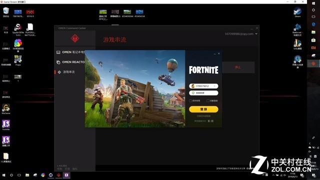 惠普暗影精灵4代OMEN Command Center体验
