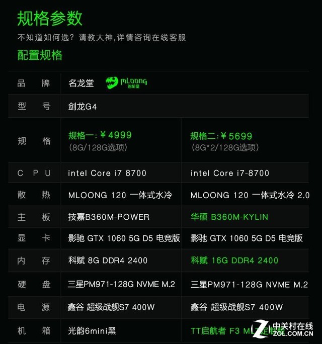 小白玩家怎么选吃鸡主机 看完你就懂了