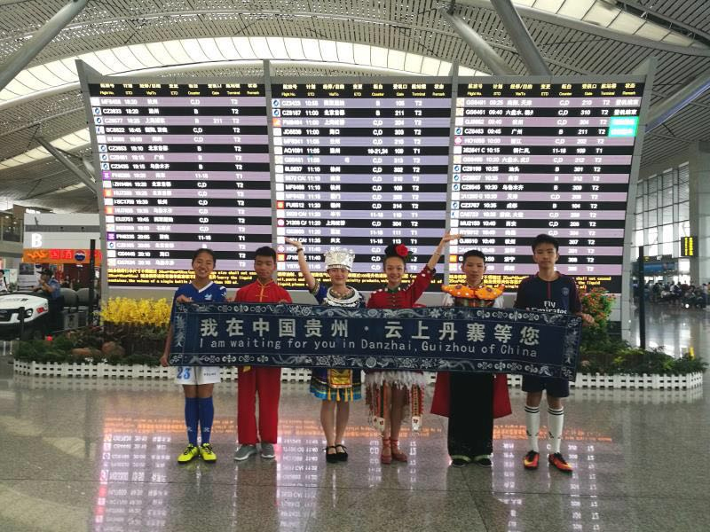 万达引领中国贵州丹寨护旗手登上世界杯舞台