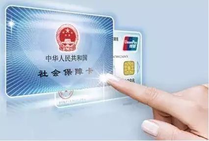 给力!江西试点全国电子社保卡,在微信支付宝上